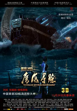 国产主播在线看