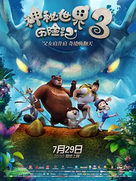 国产主播在线看
