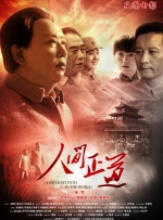 国产主播在线看
